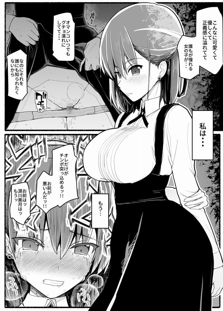 試し読み 5