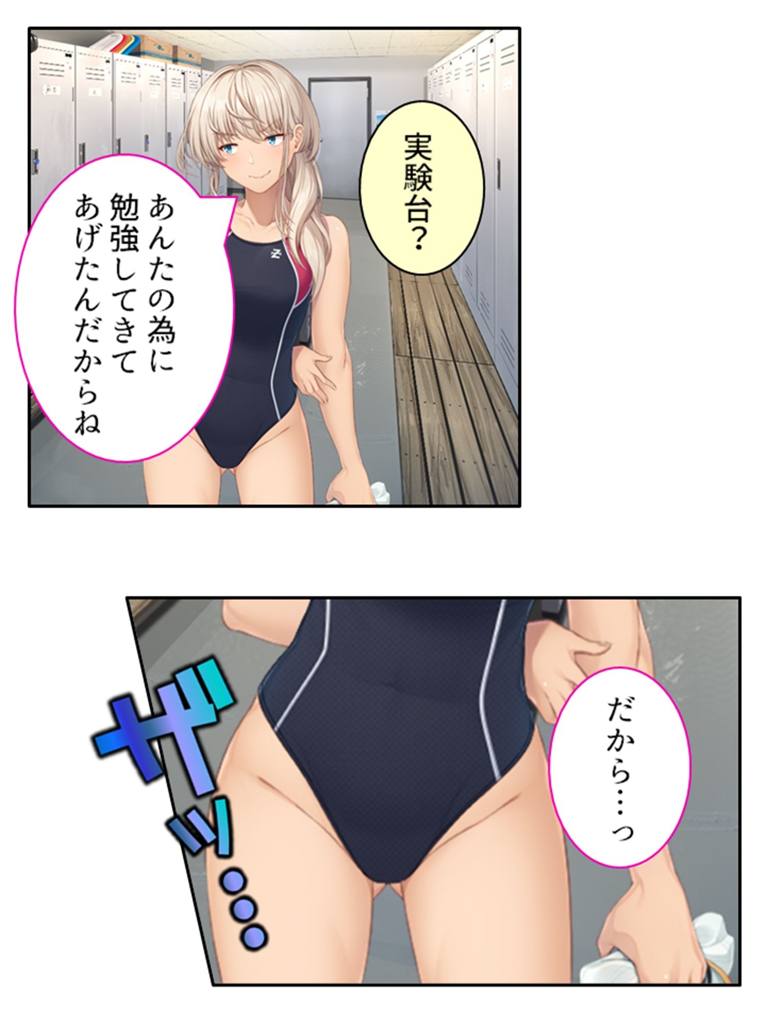 試し読み 7