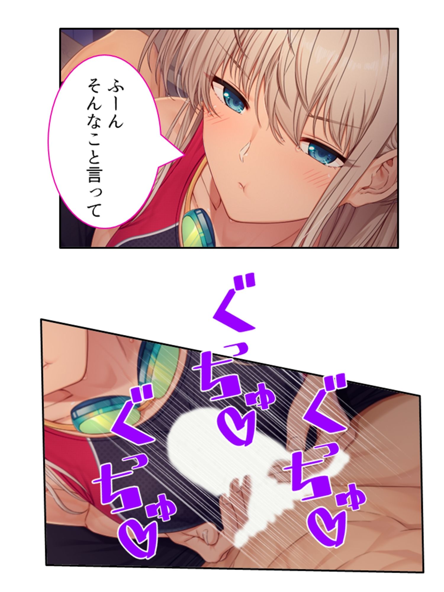 試し読み 8