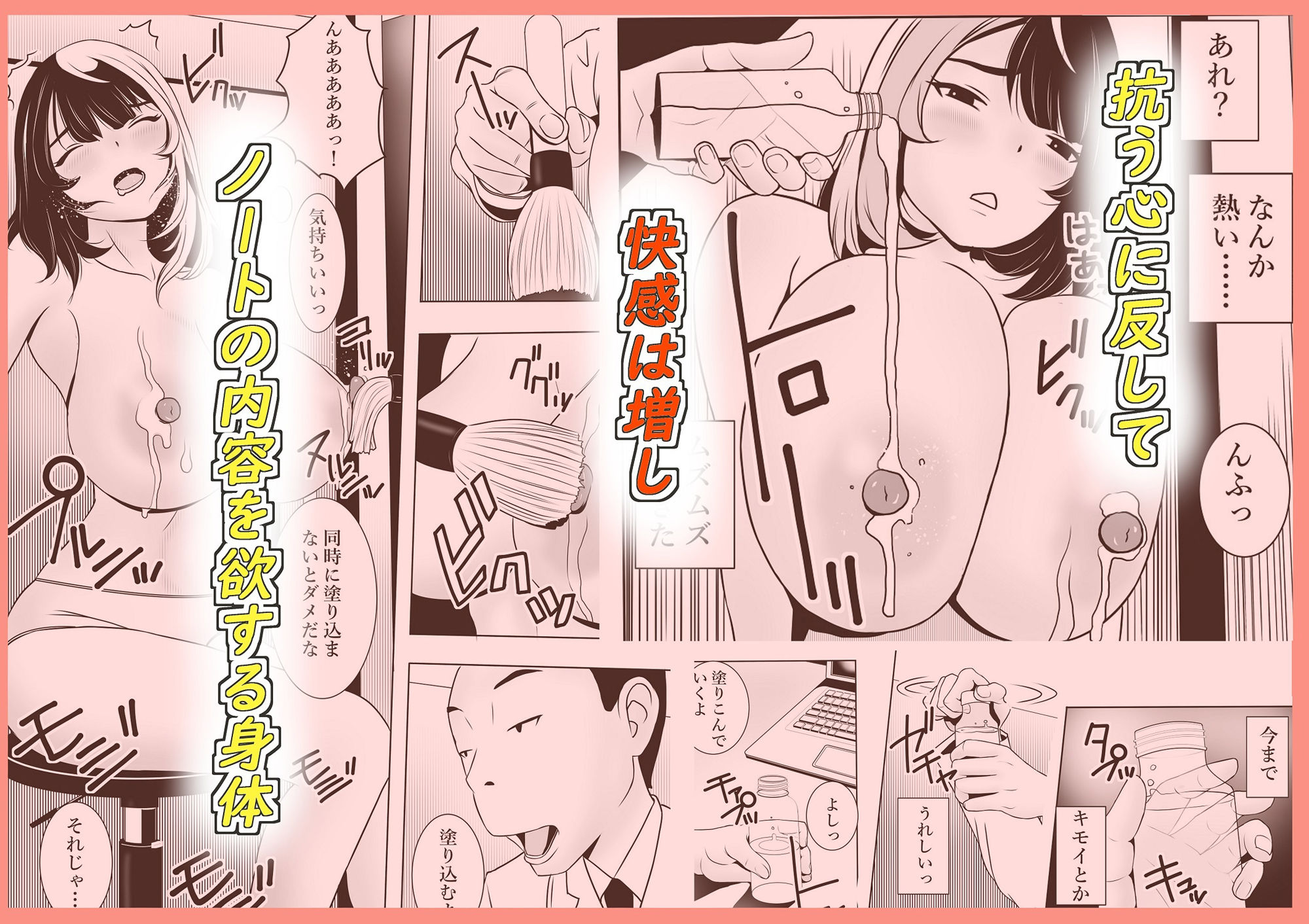 試し読み 3