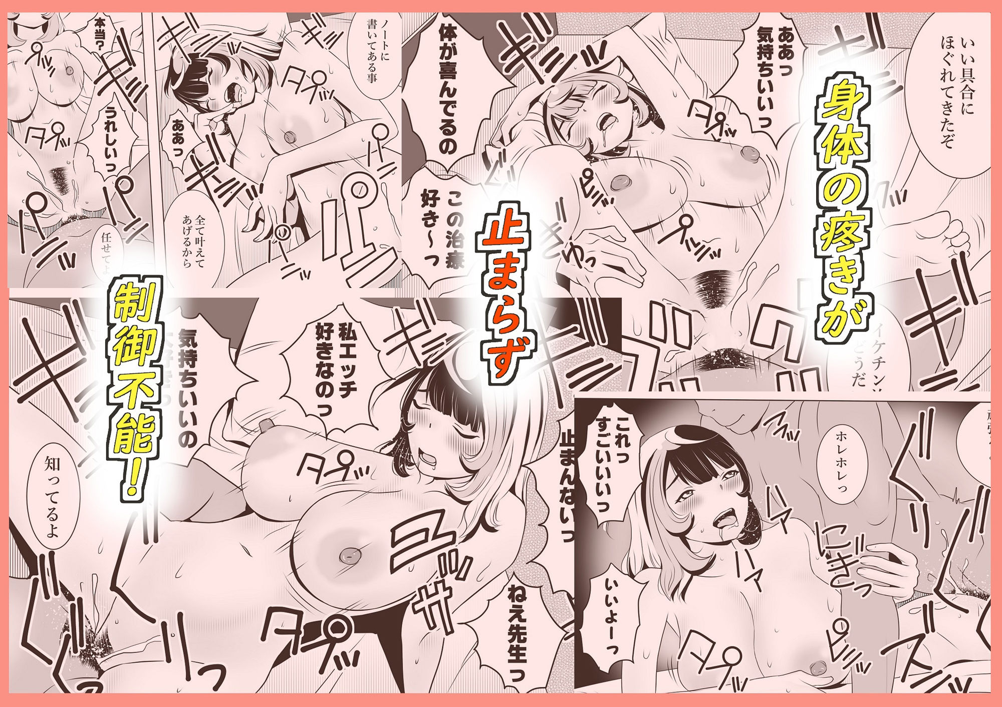 試し読み 6