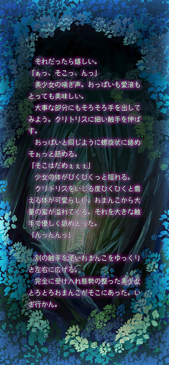 試し読み 9