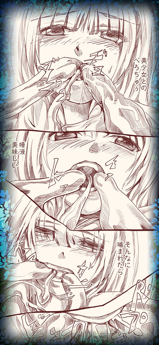 試し読み 10