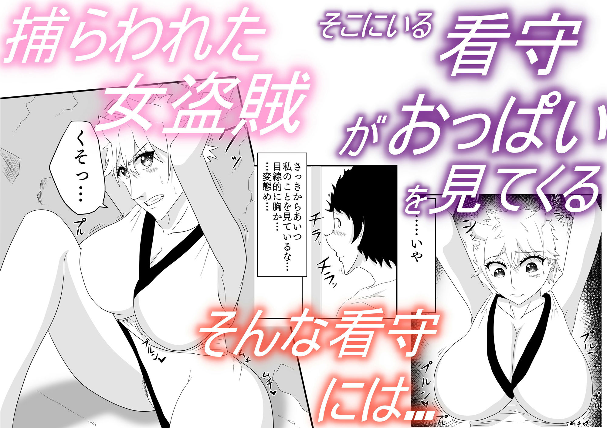 試し読み 6