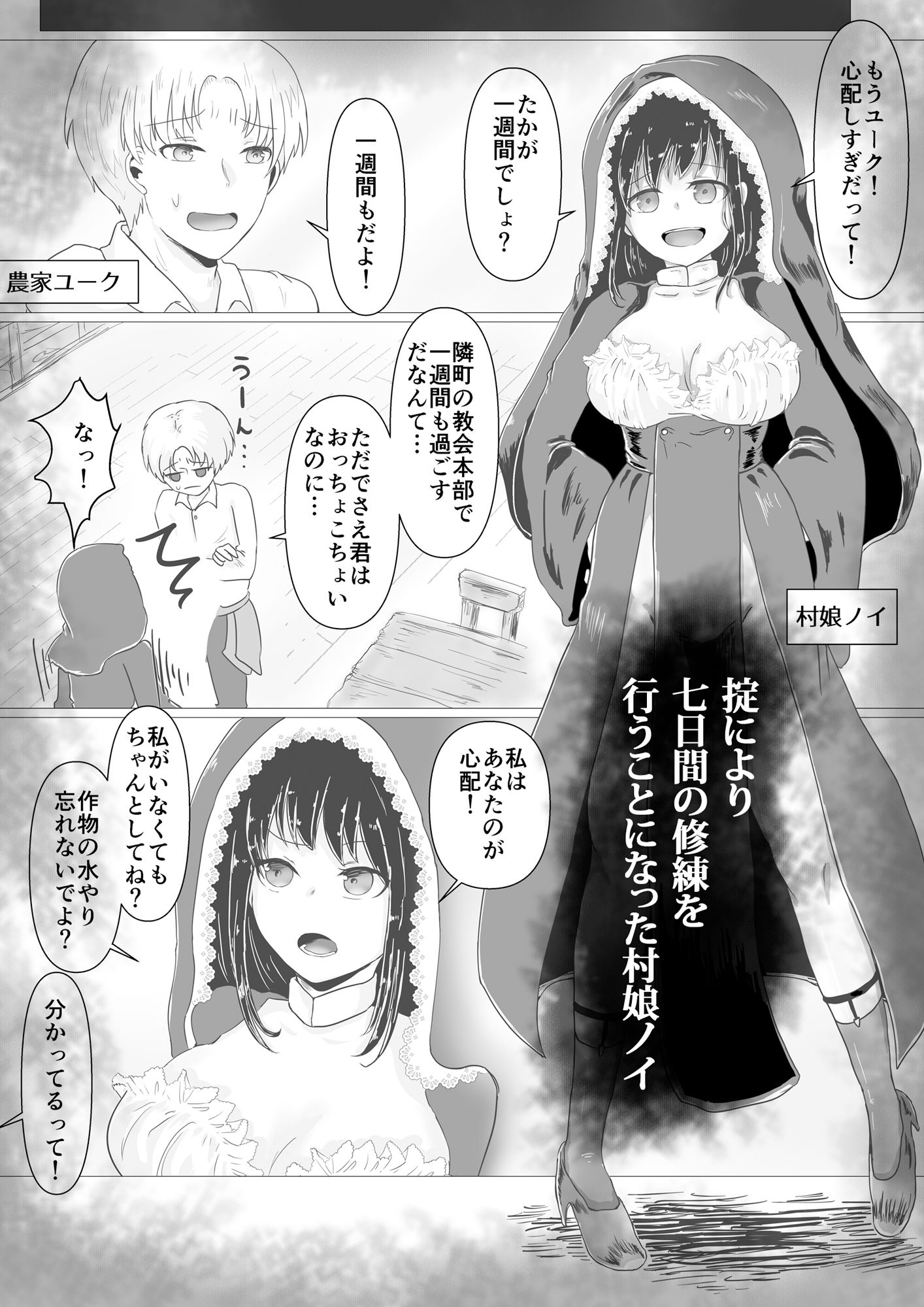 試し読み 1
