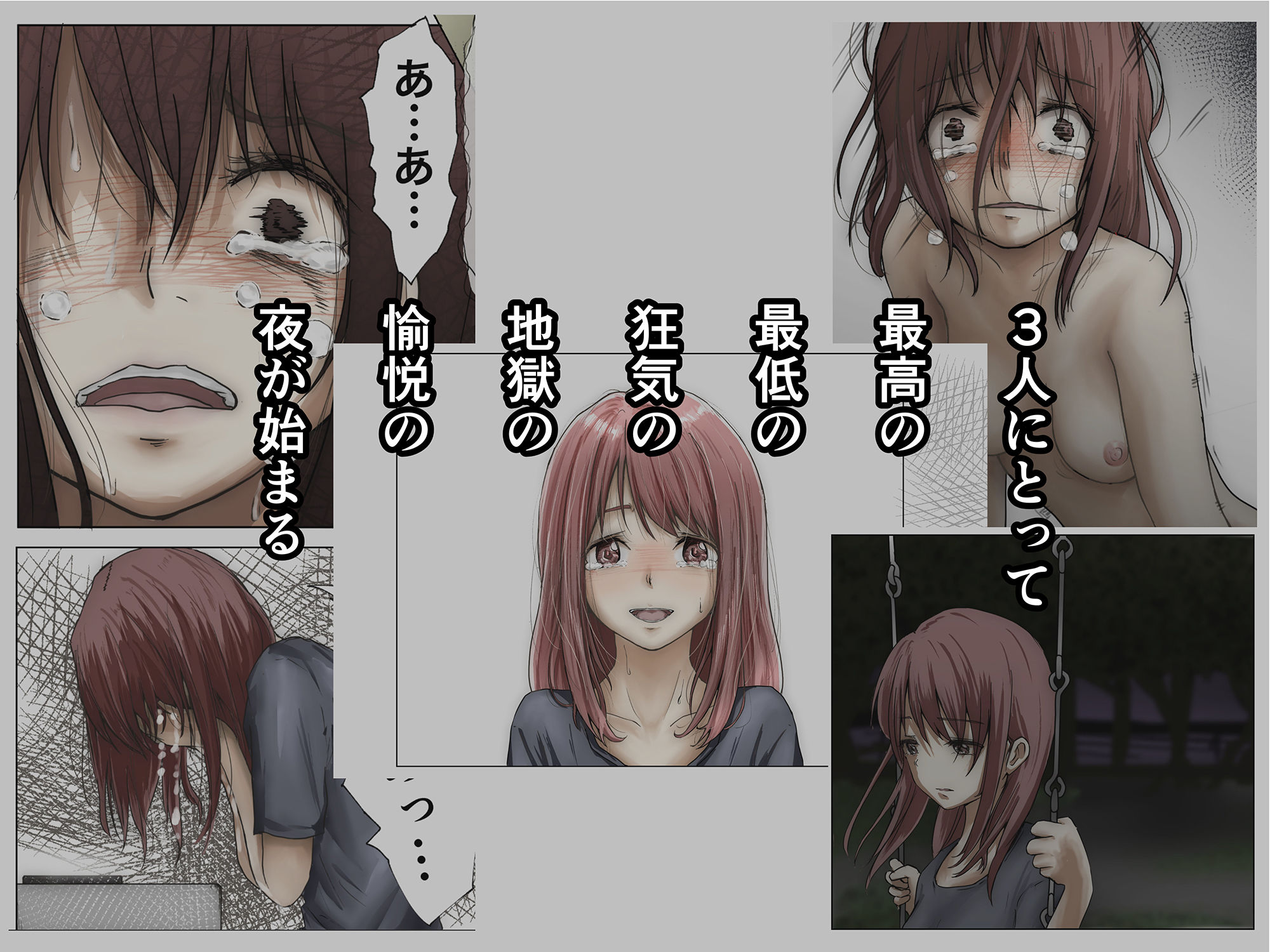 試し読み 7