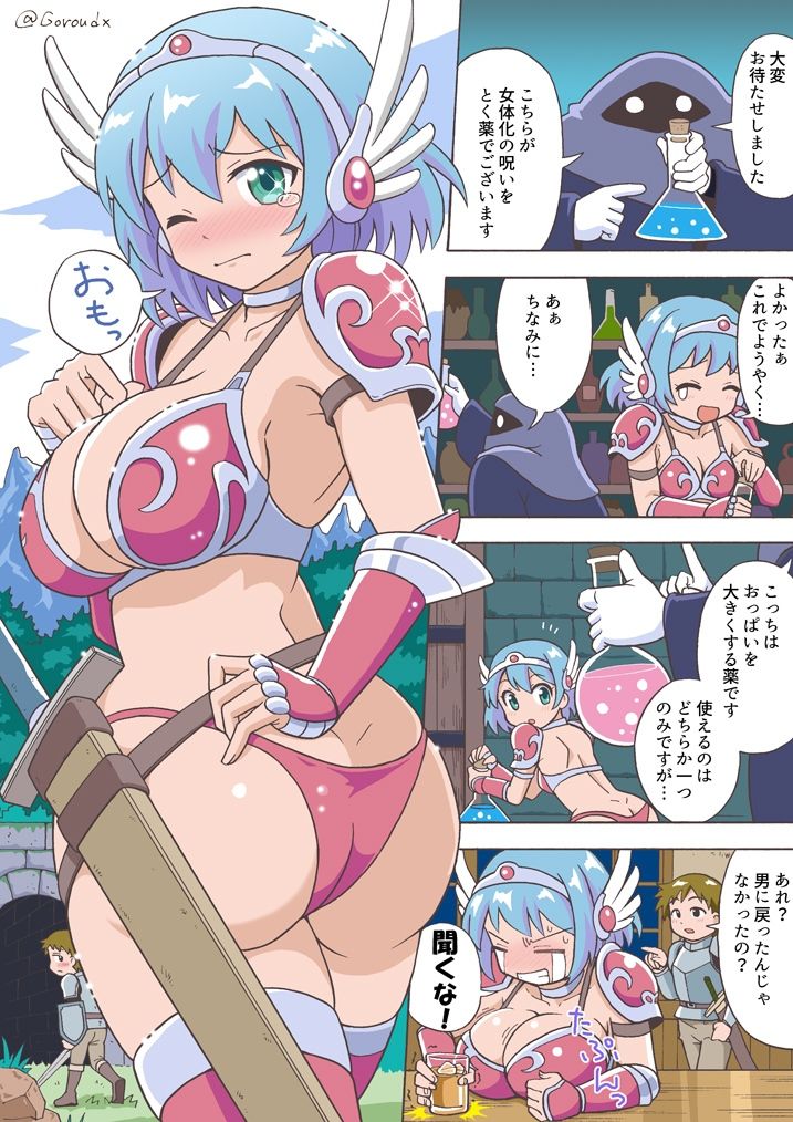 試し読み 4