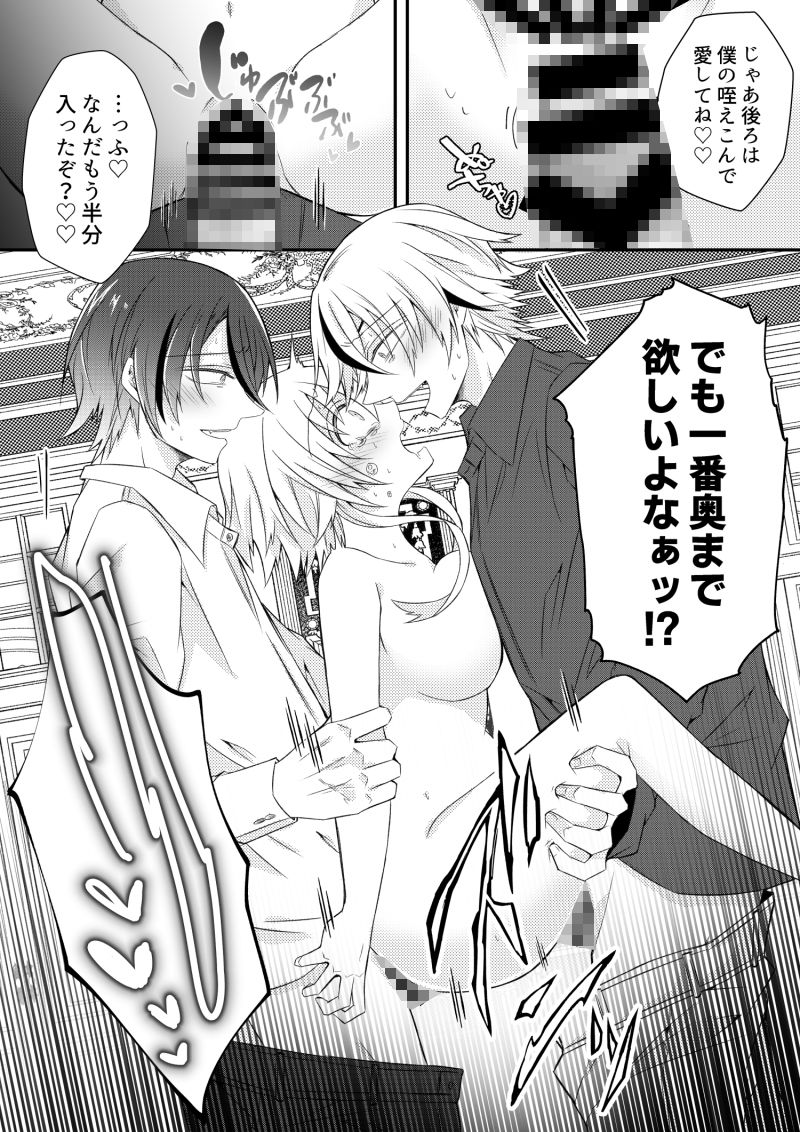 試し読み 9