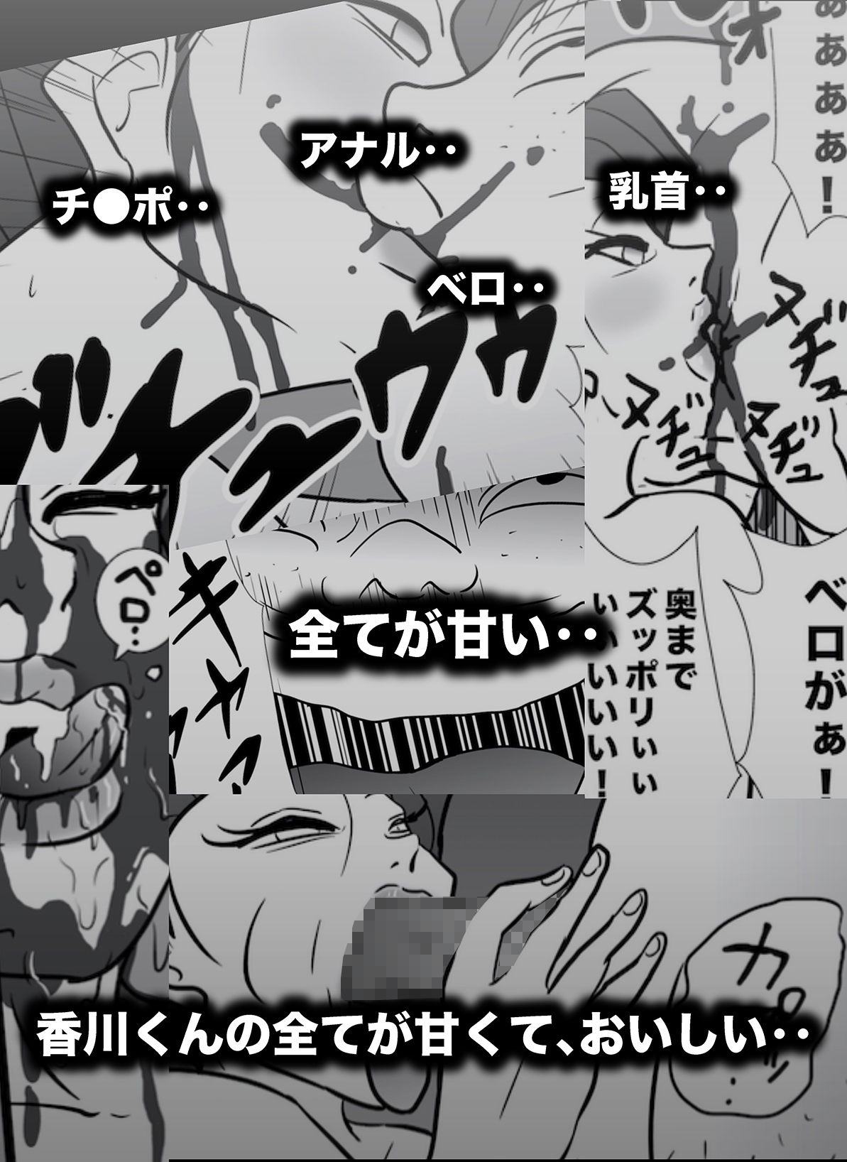 試し読み 9