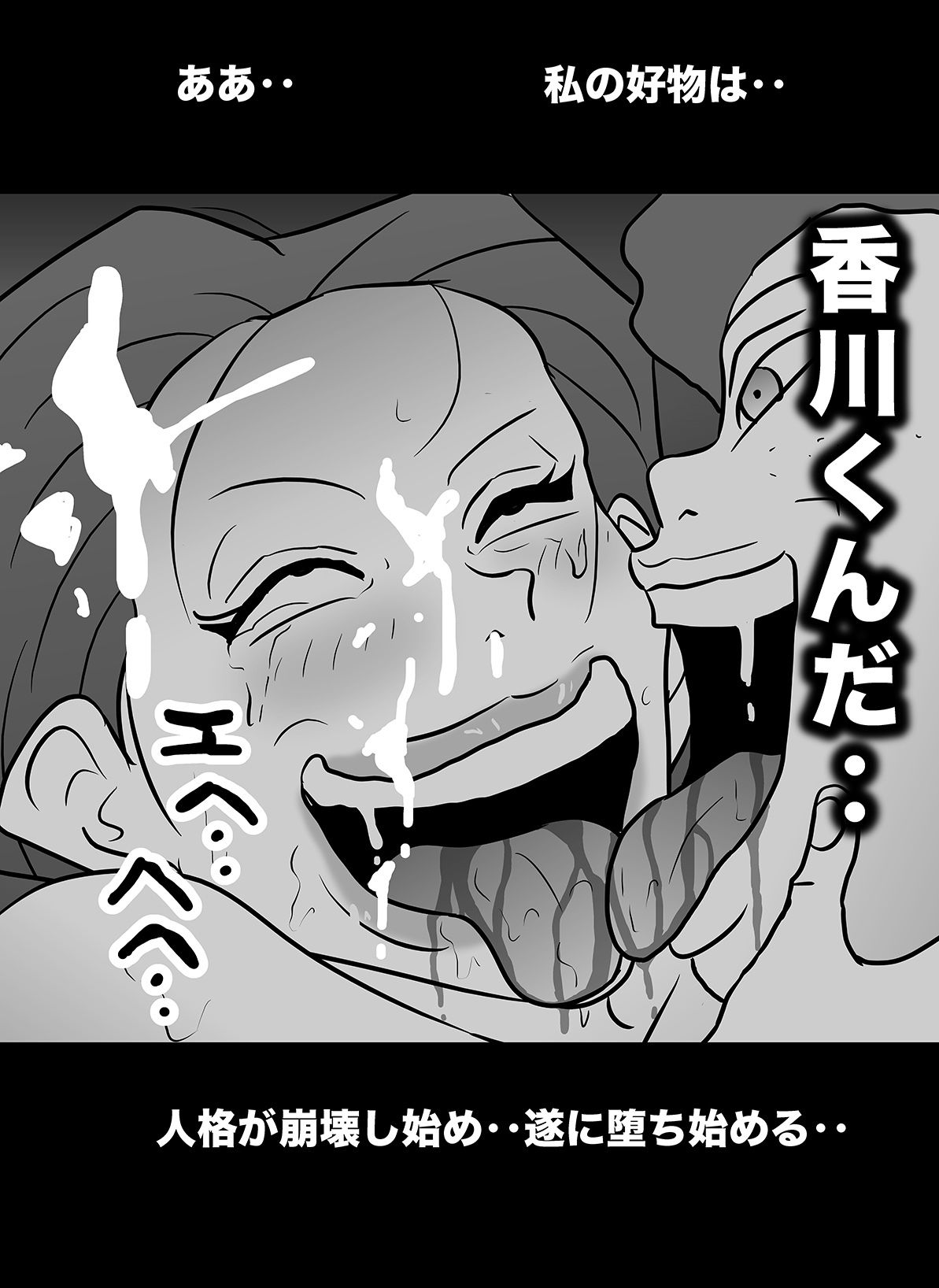 試し読み 10