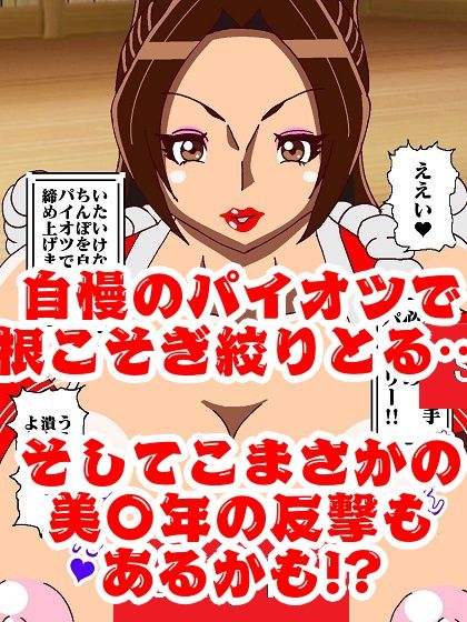 試し読み 8