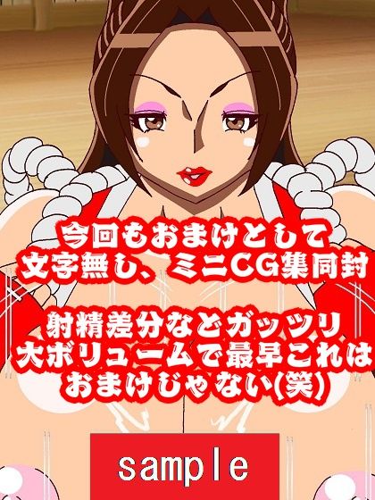 試し読み 9