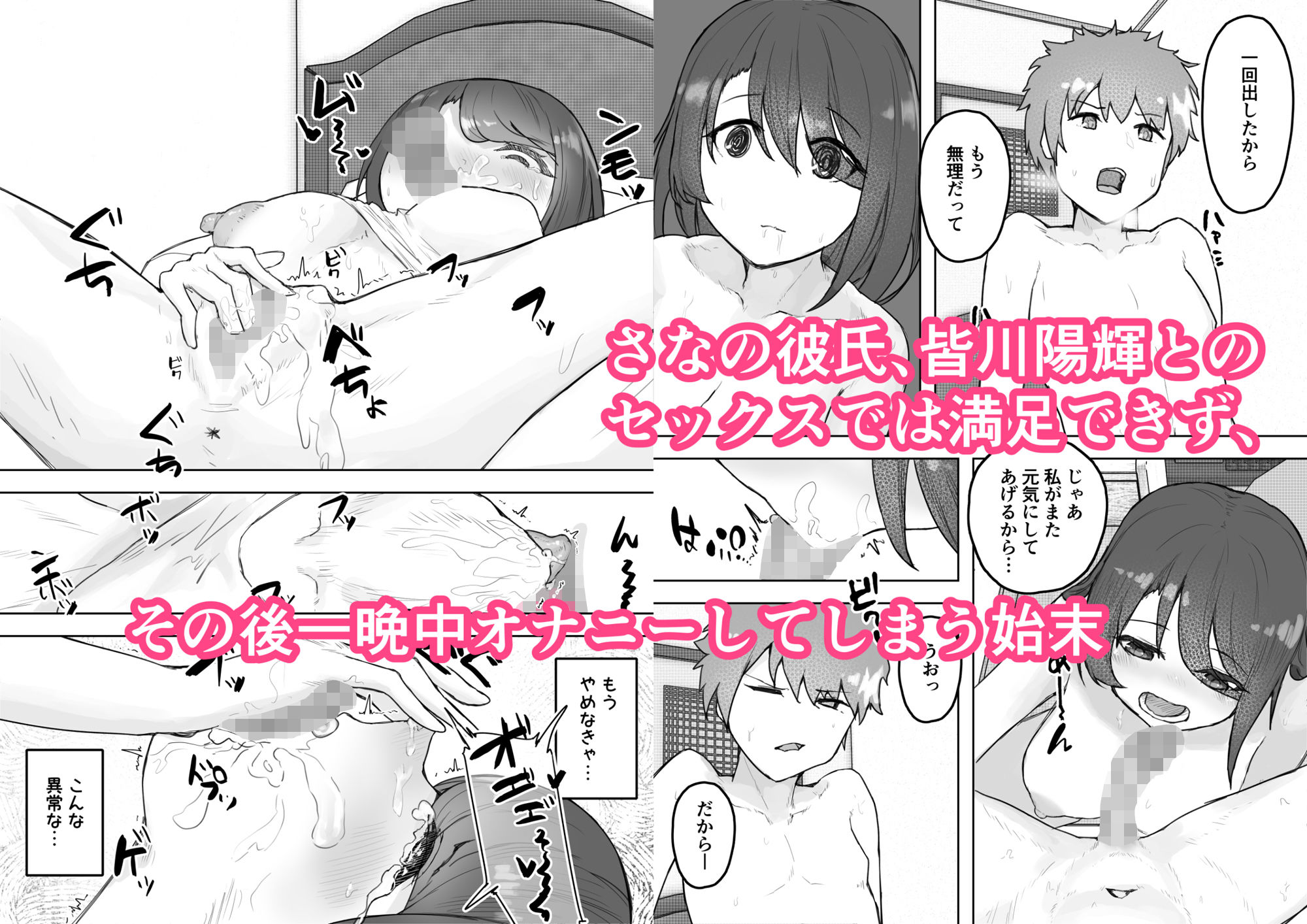 試し読み 3