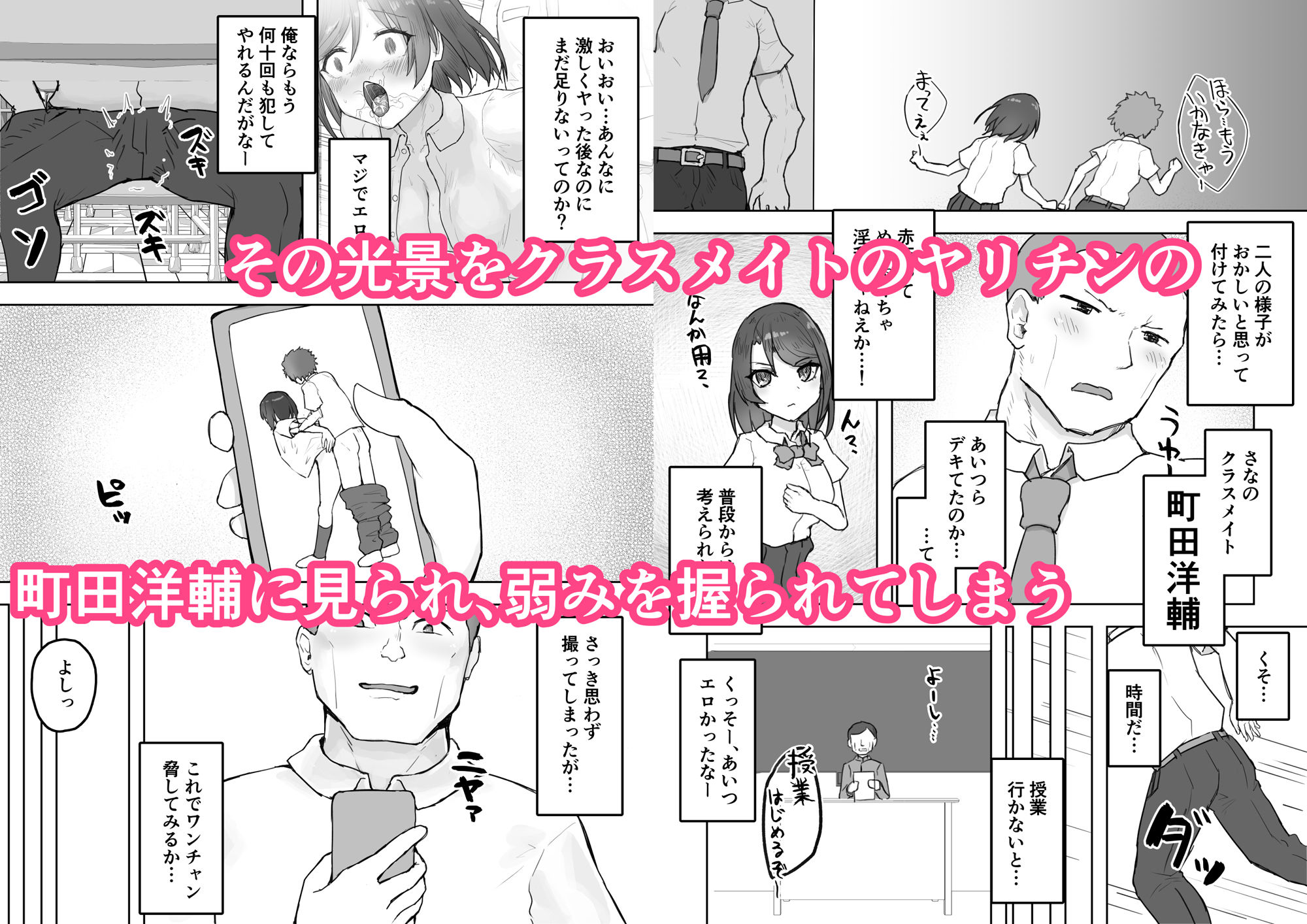試し読み 5