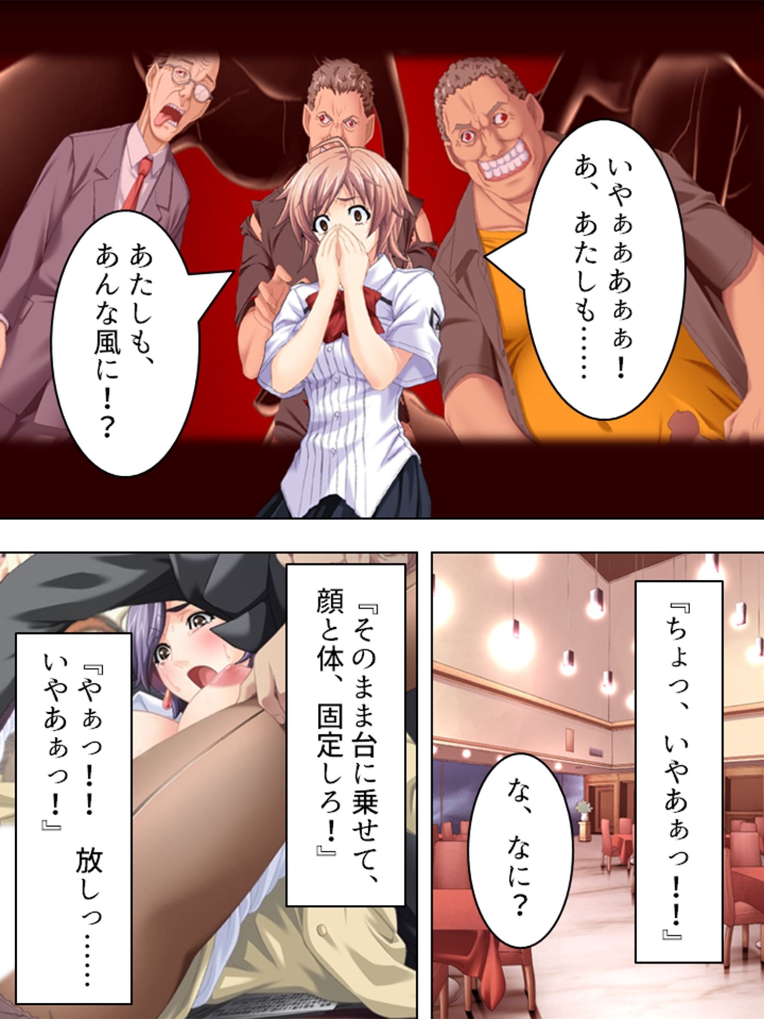 試し読み 7