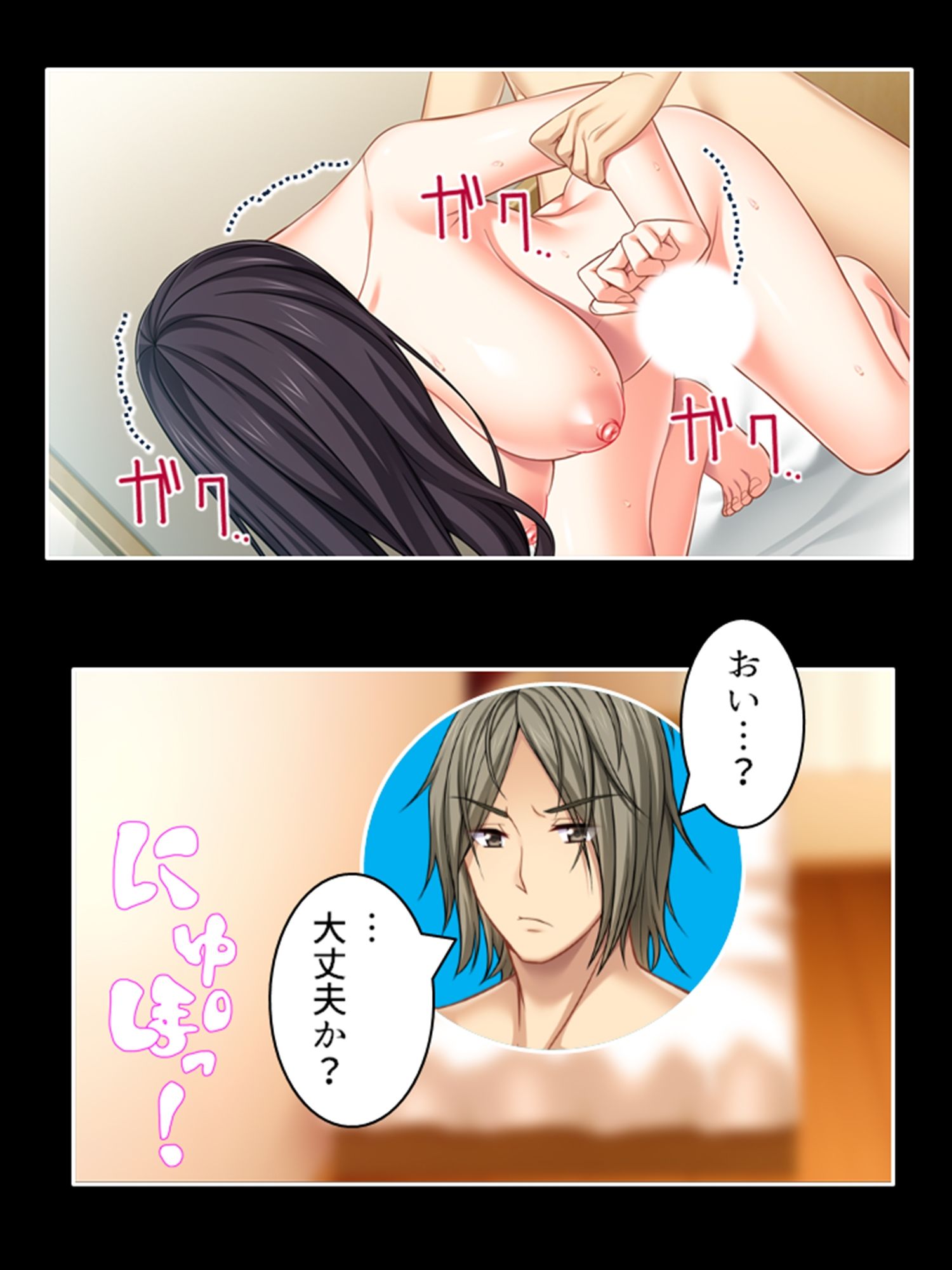 試し読み 8