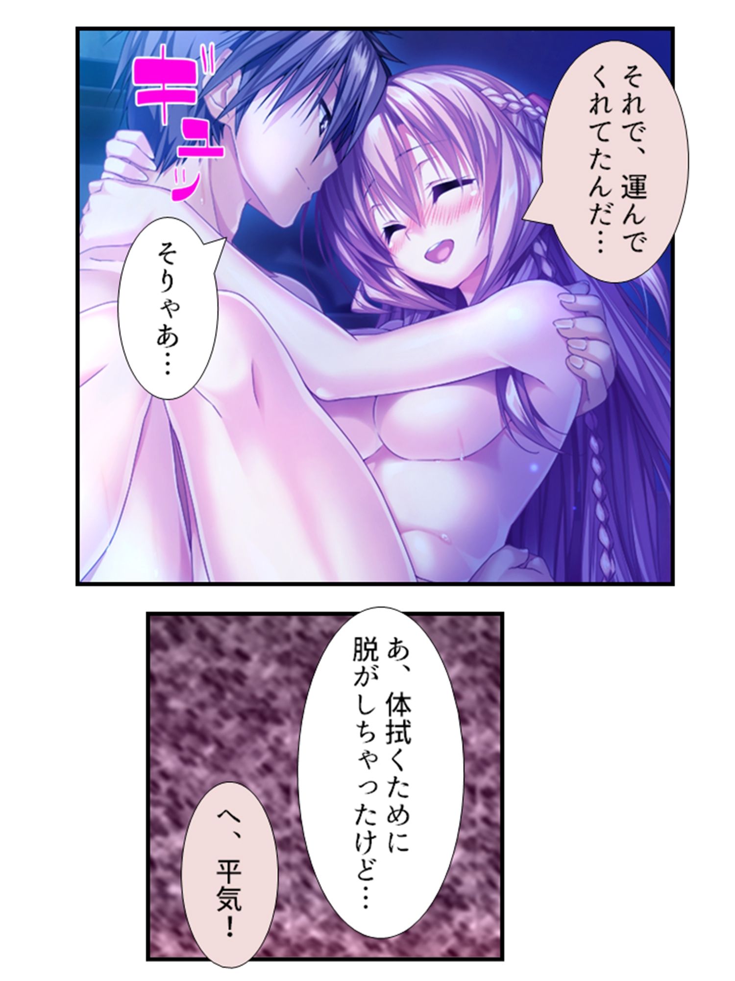 試し読み 8