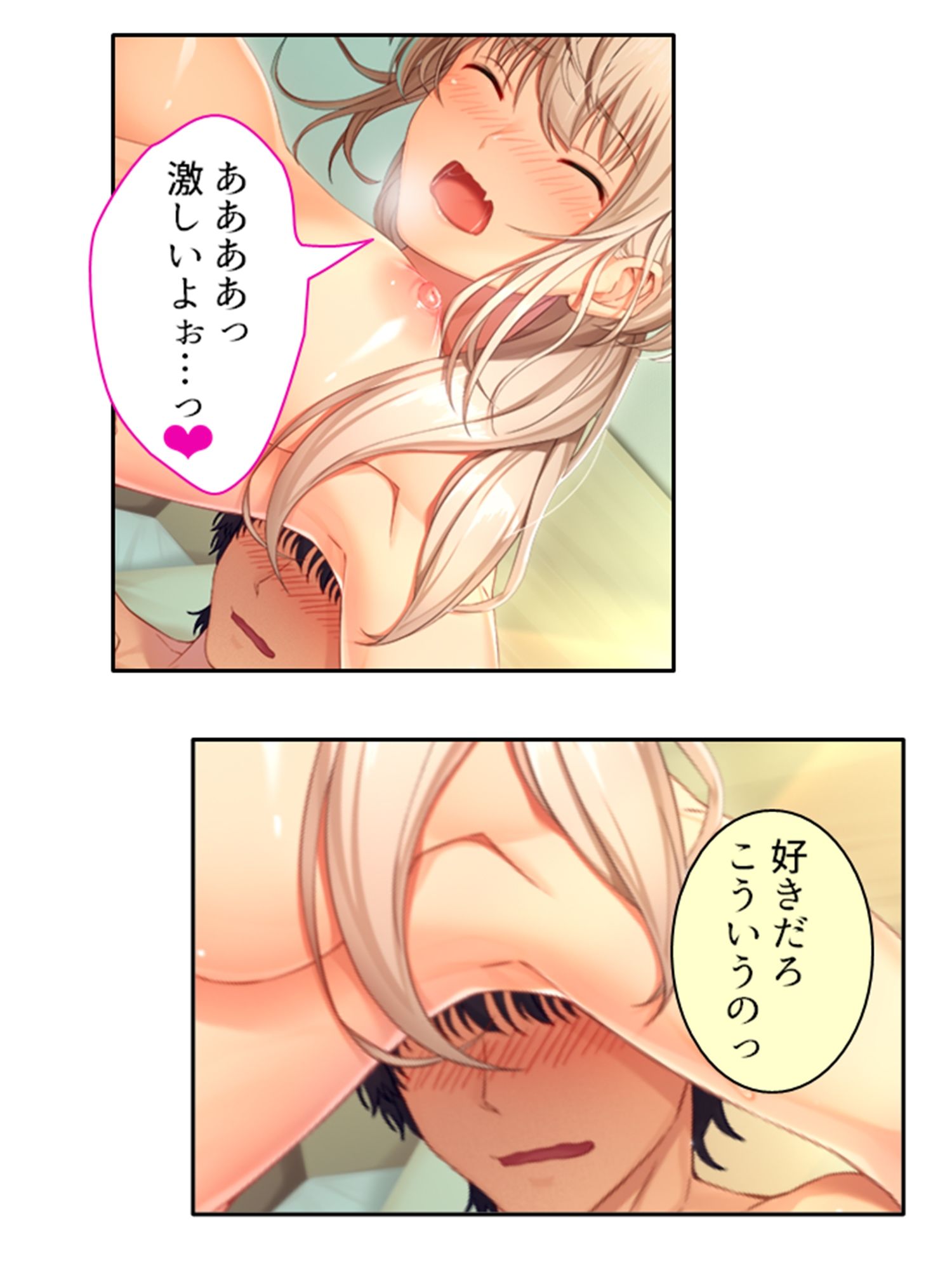 試し読み 10