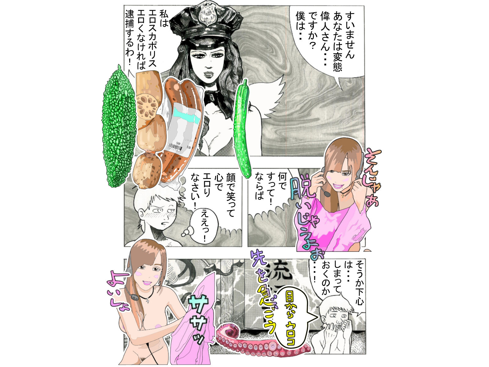 試し読み 8