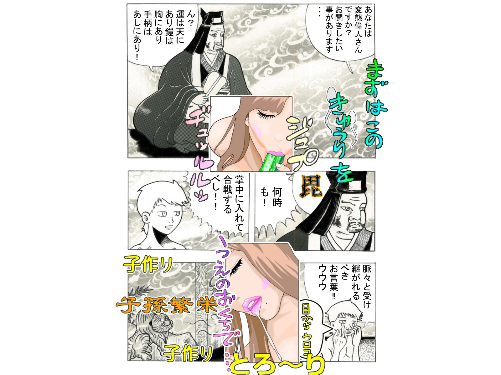 試し読み 10