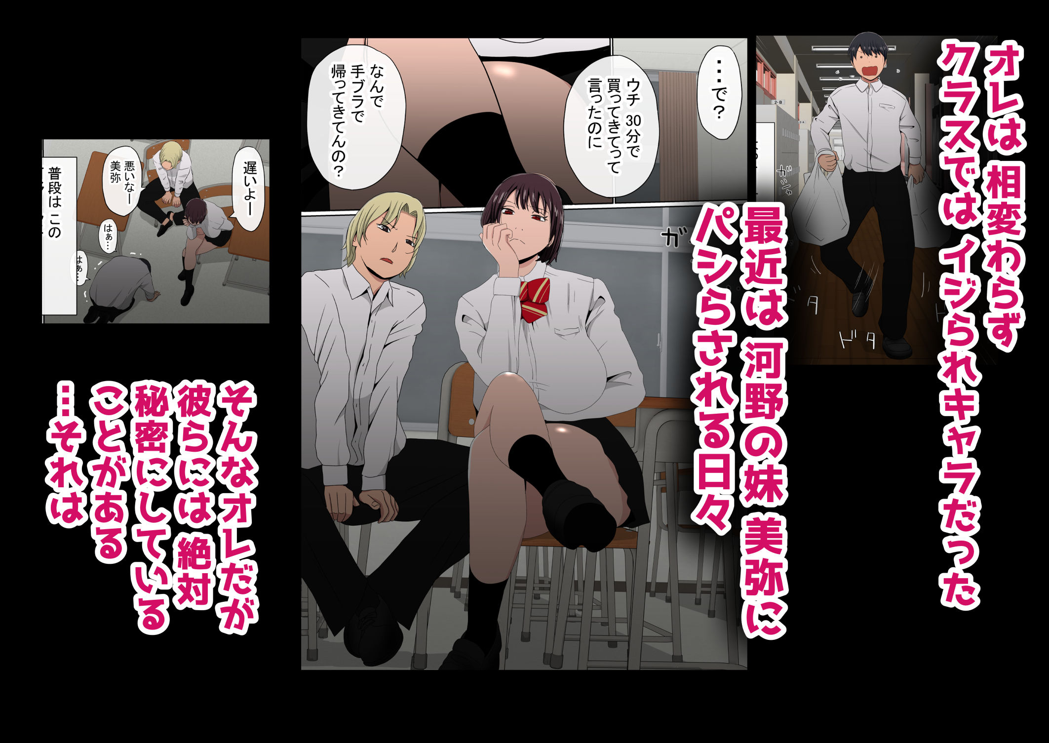 試し読み 1
