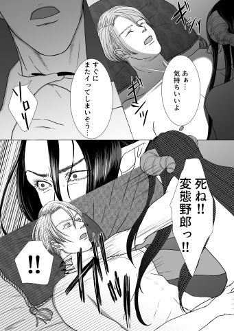 試し読み 9