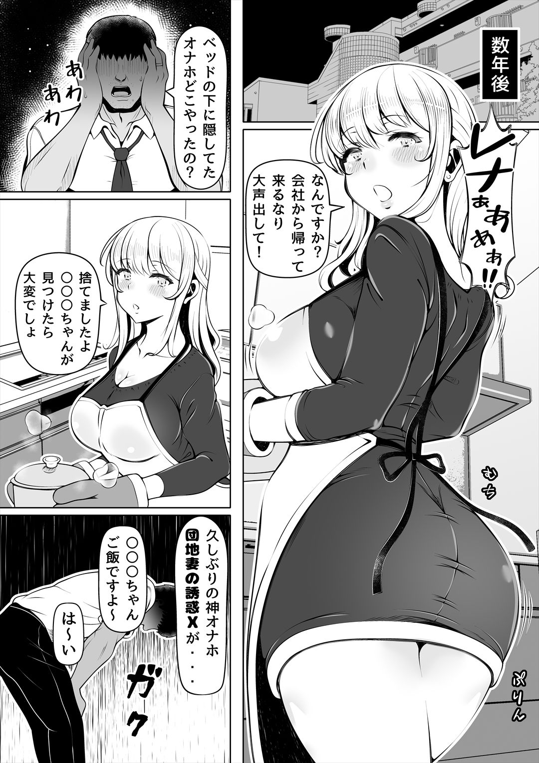 試し読み 7
