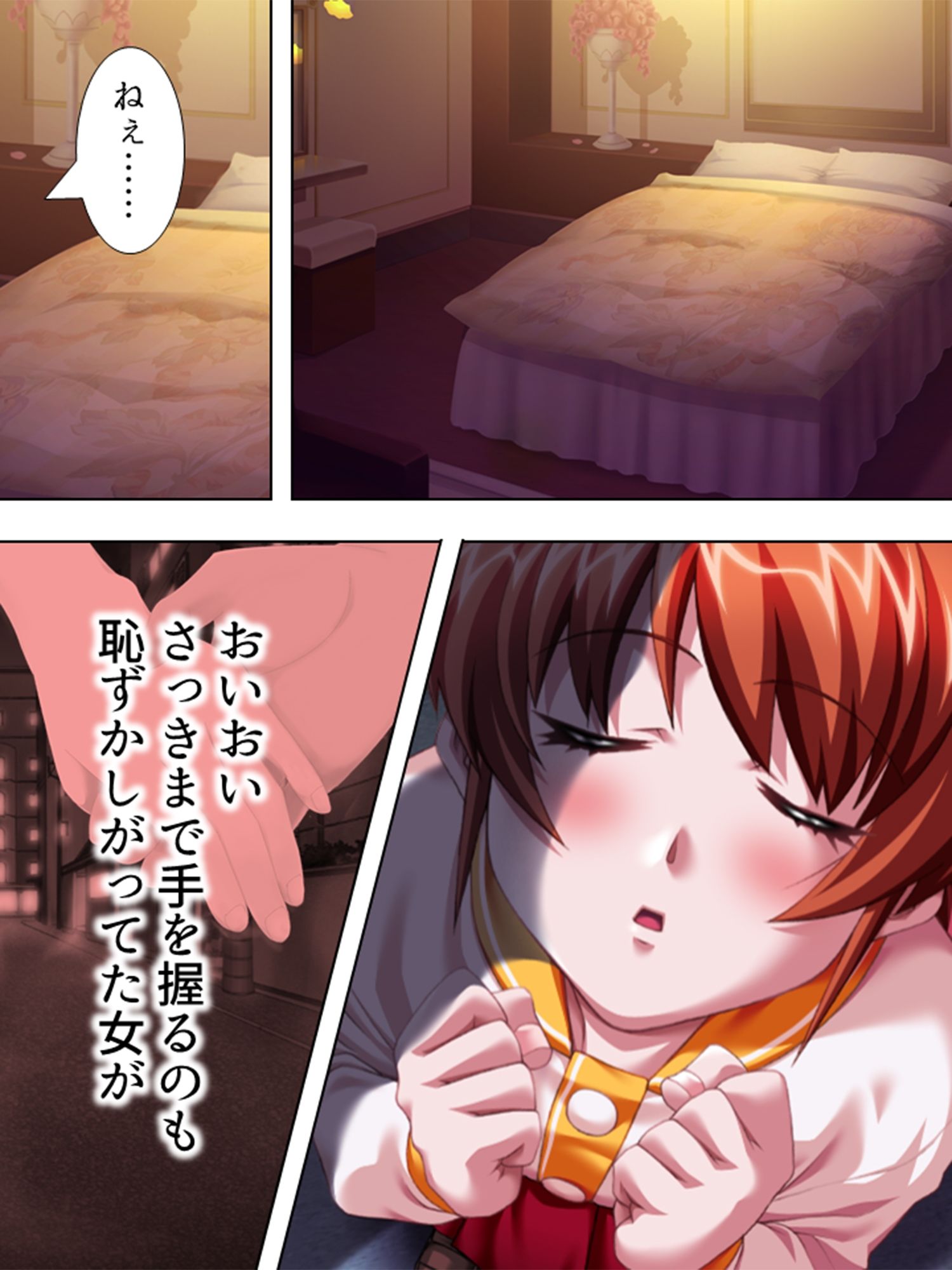 試し読み 9