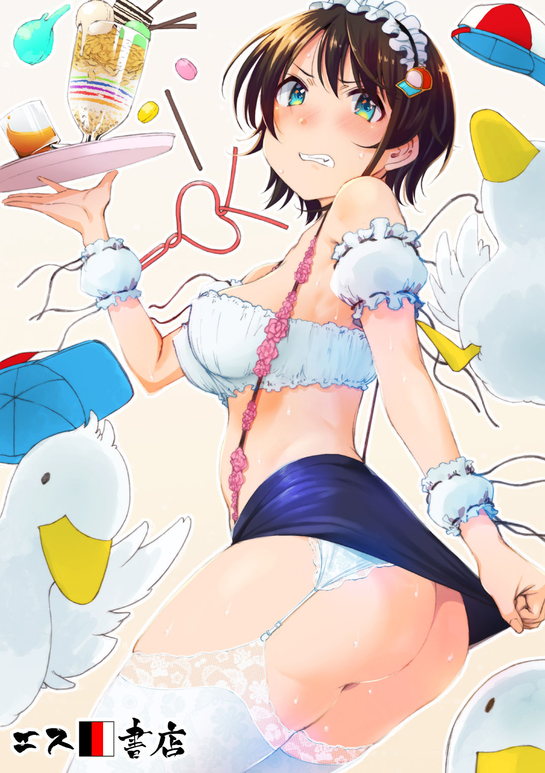 試し読み 8
