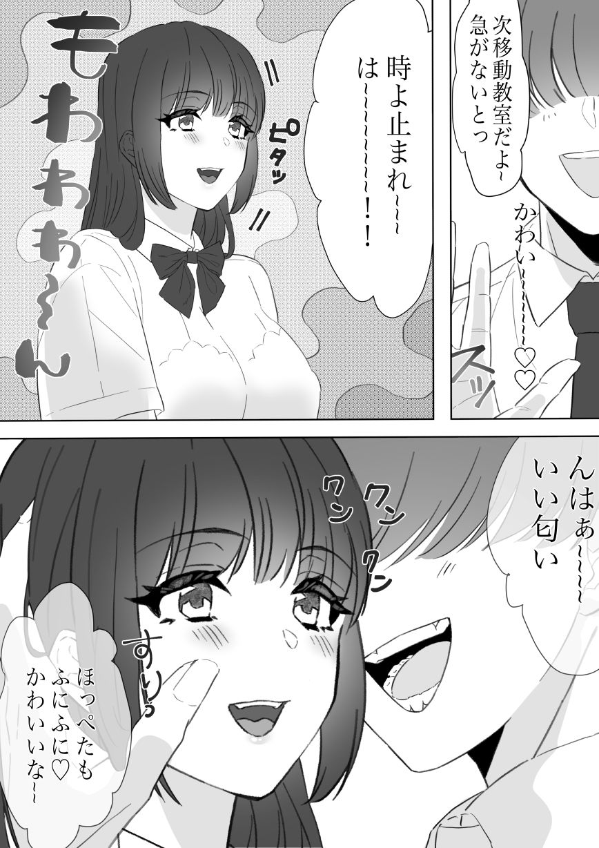 試し読み 8
