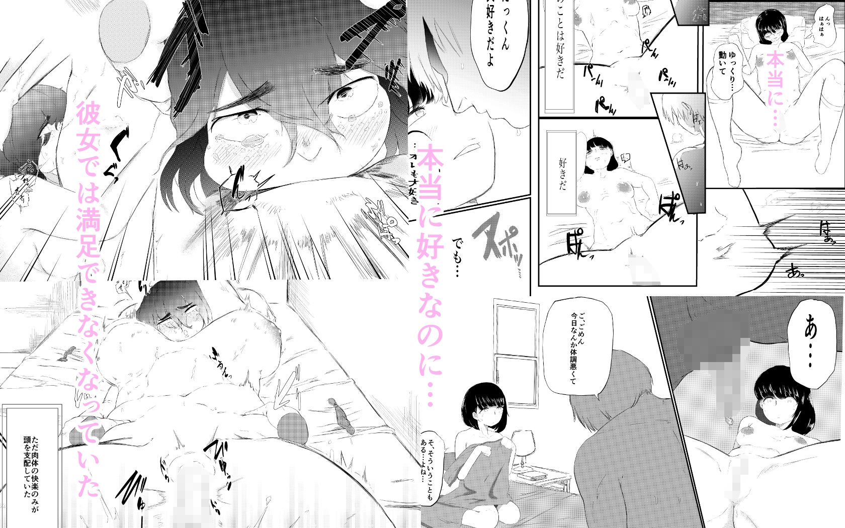 試し読み 4
