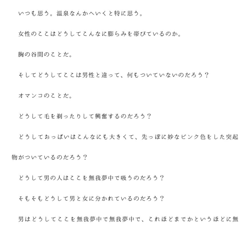 試し読み 1