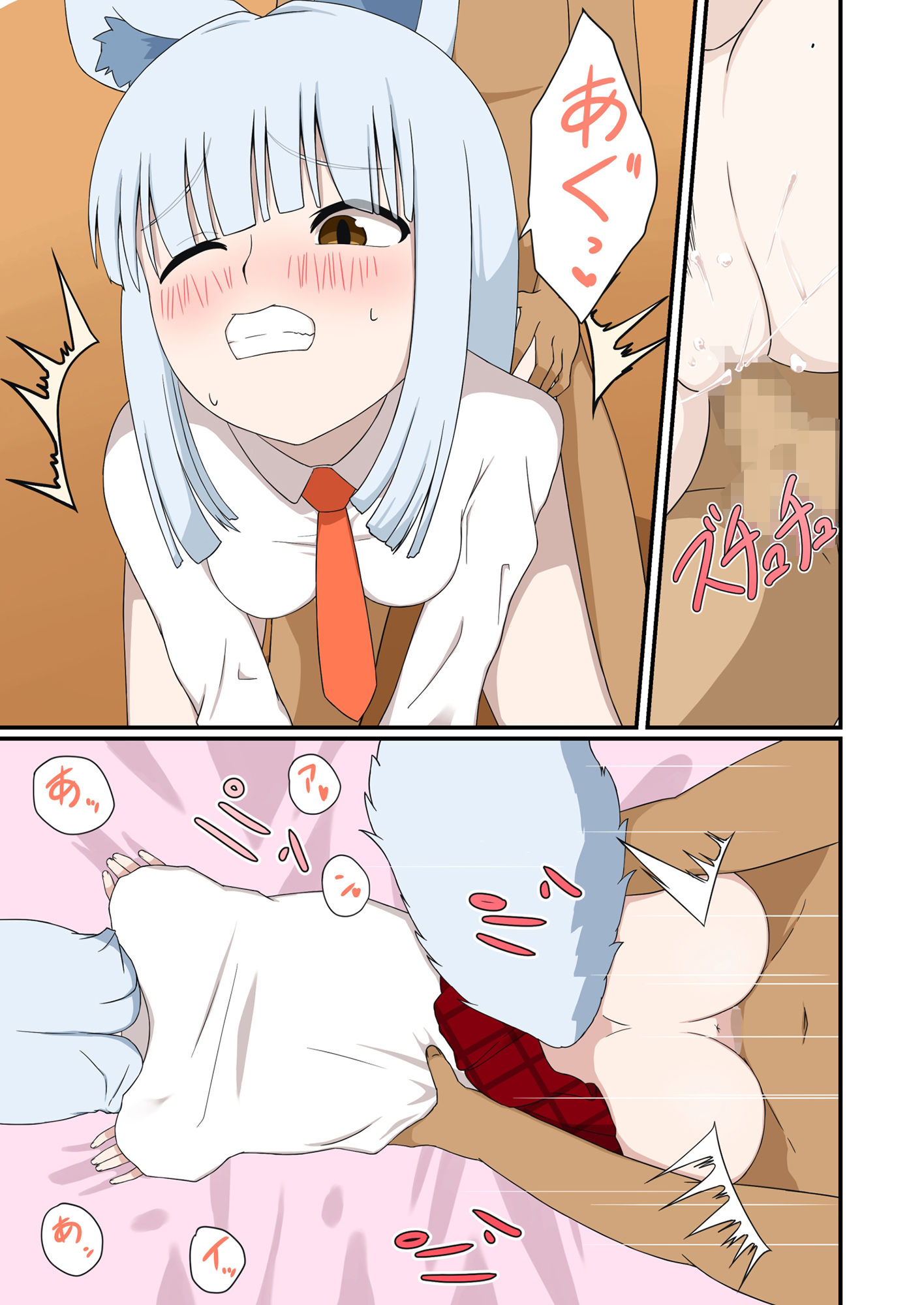 試し読み 8