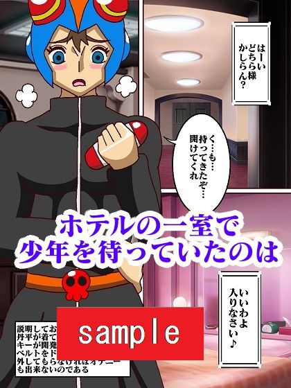 試し読み 4