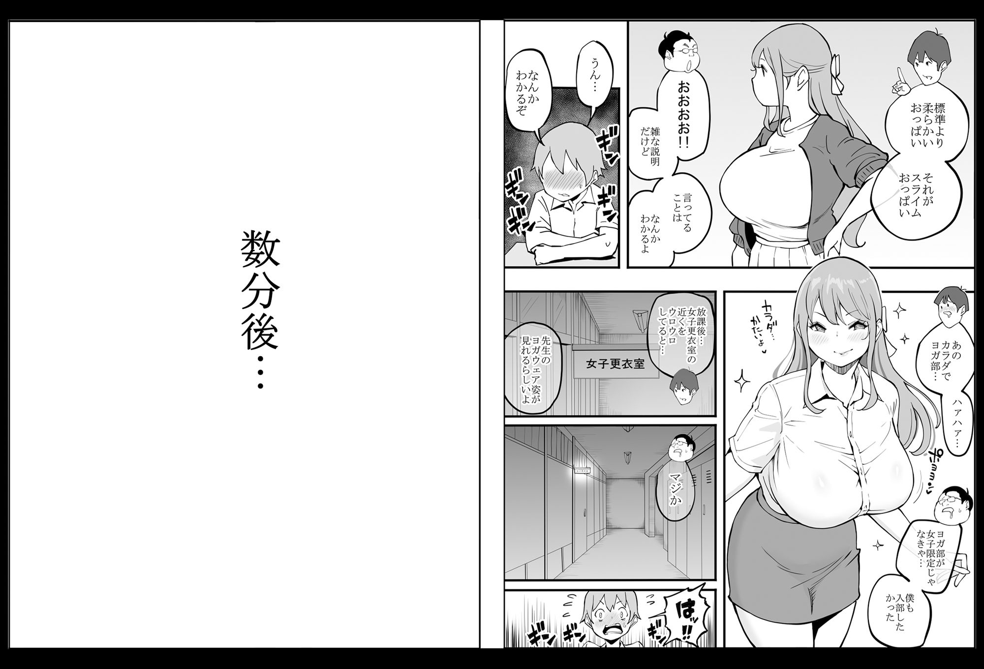 試し読み 7