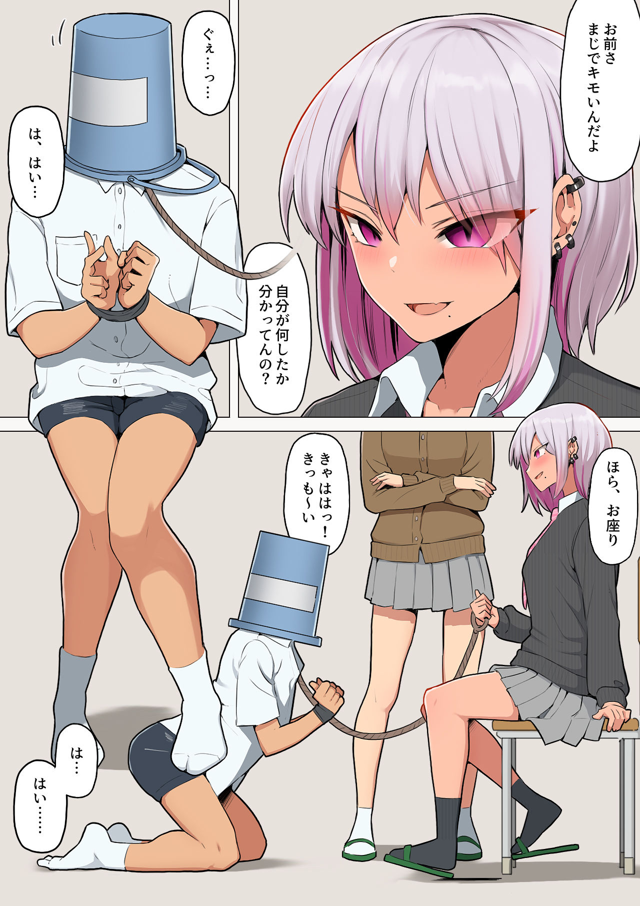 試し読み 6