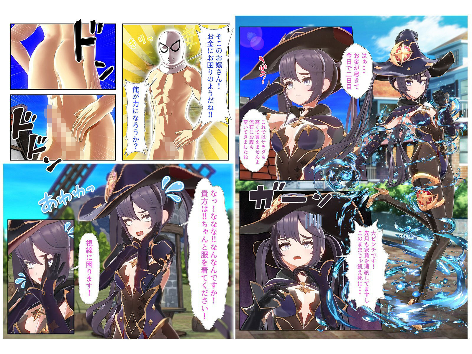 試し読み 7