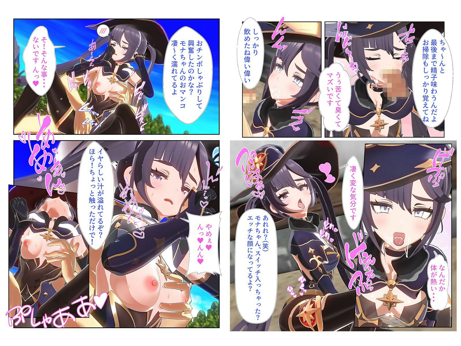 試し読み 8