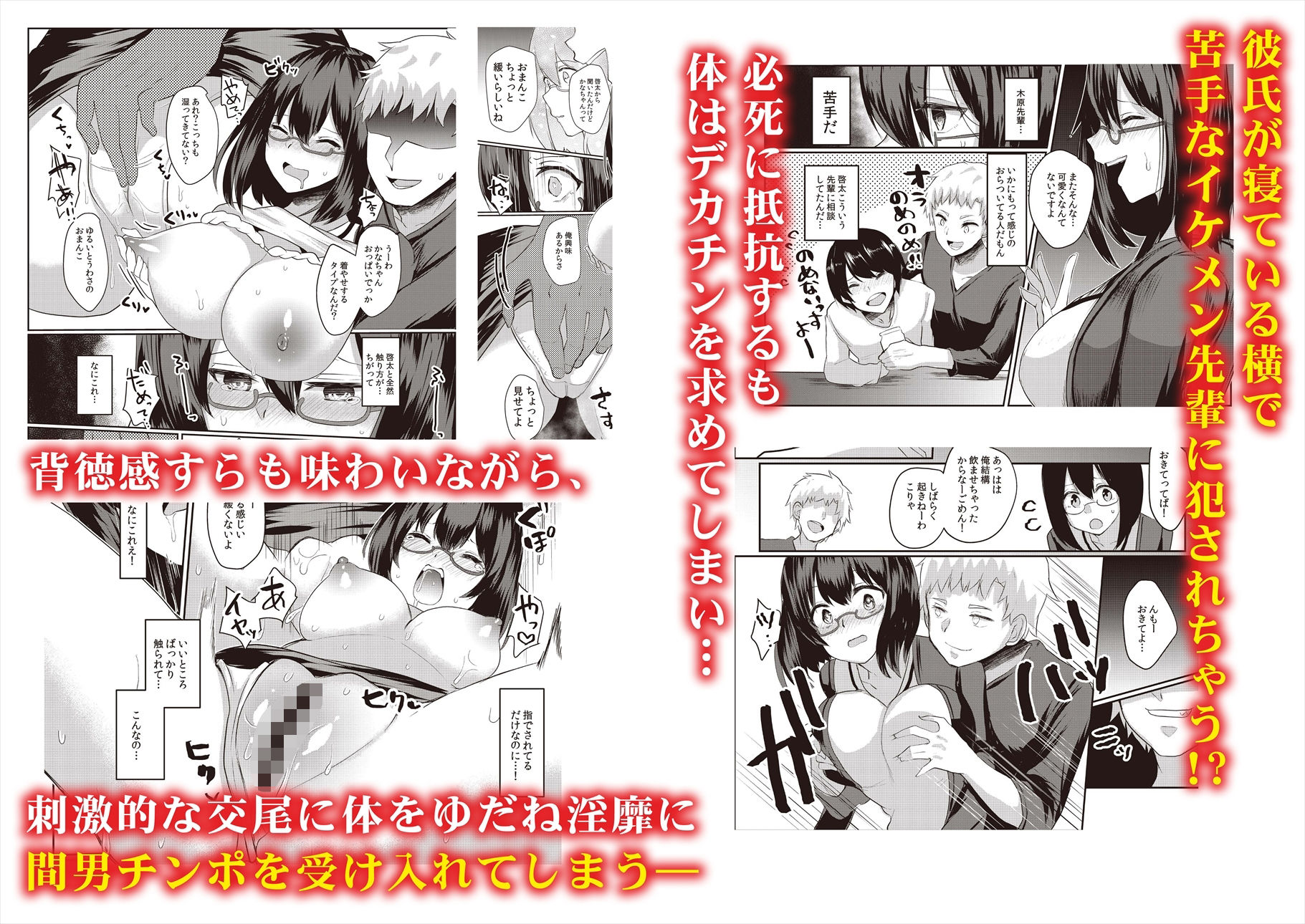 試し読み 6
