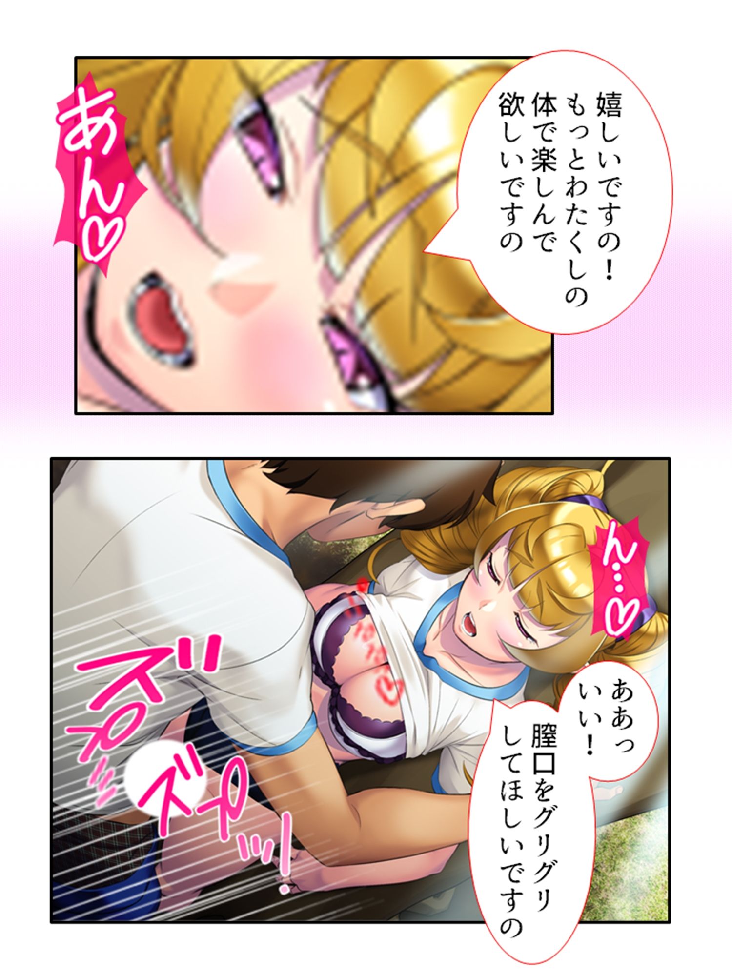 試し読み 10