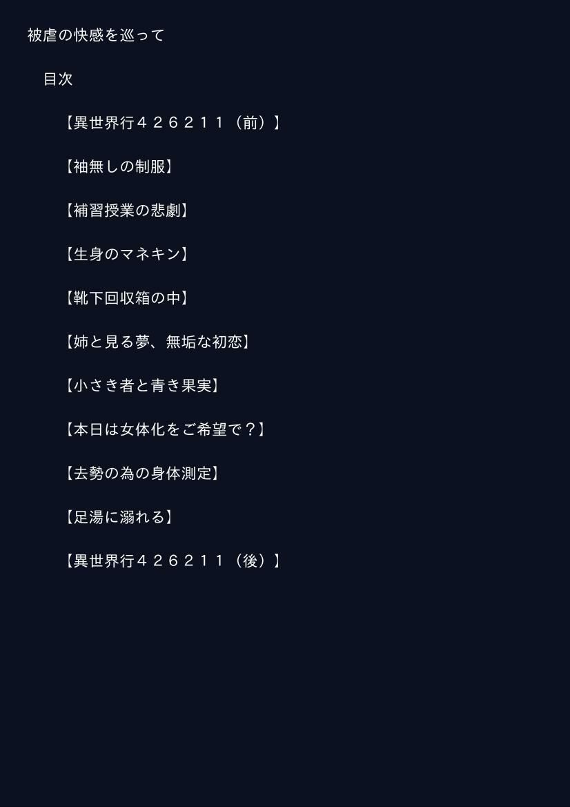 試し読み 1