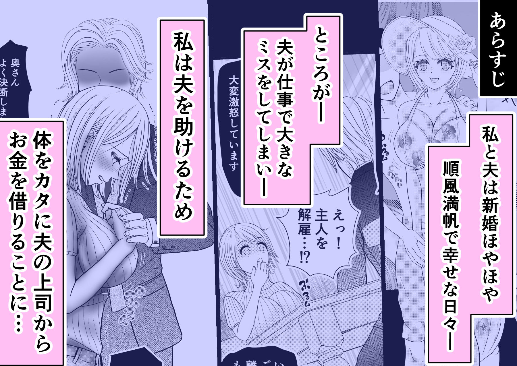 試し読み 1