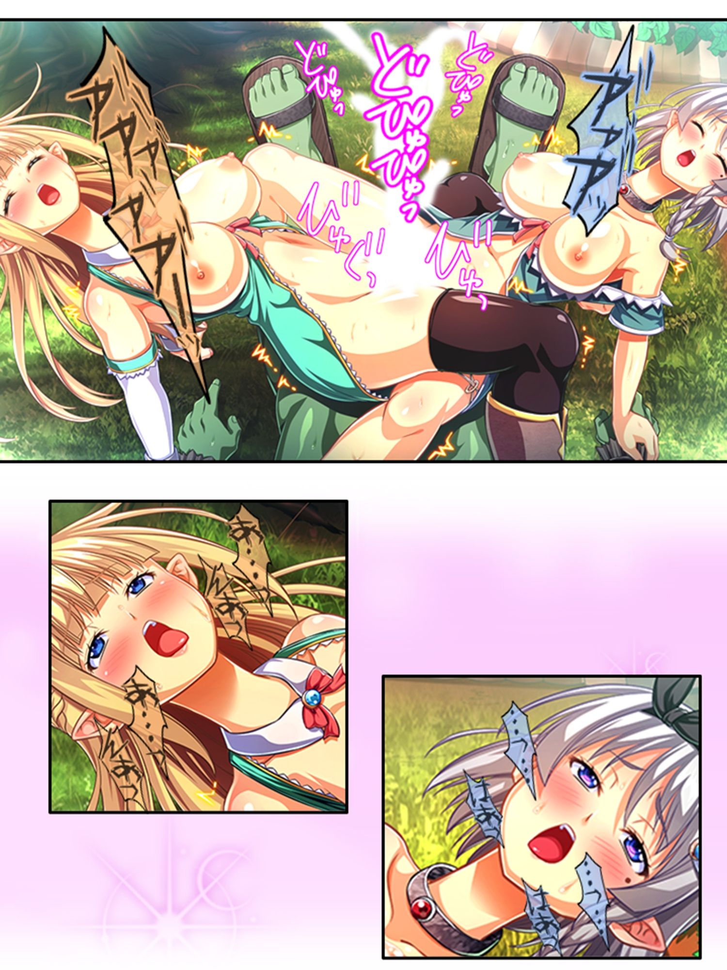 試し読み 6