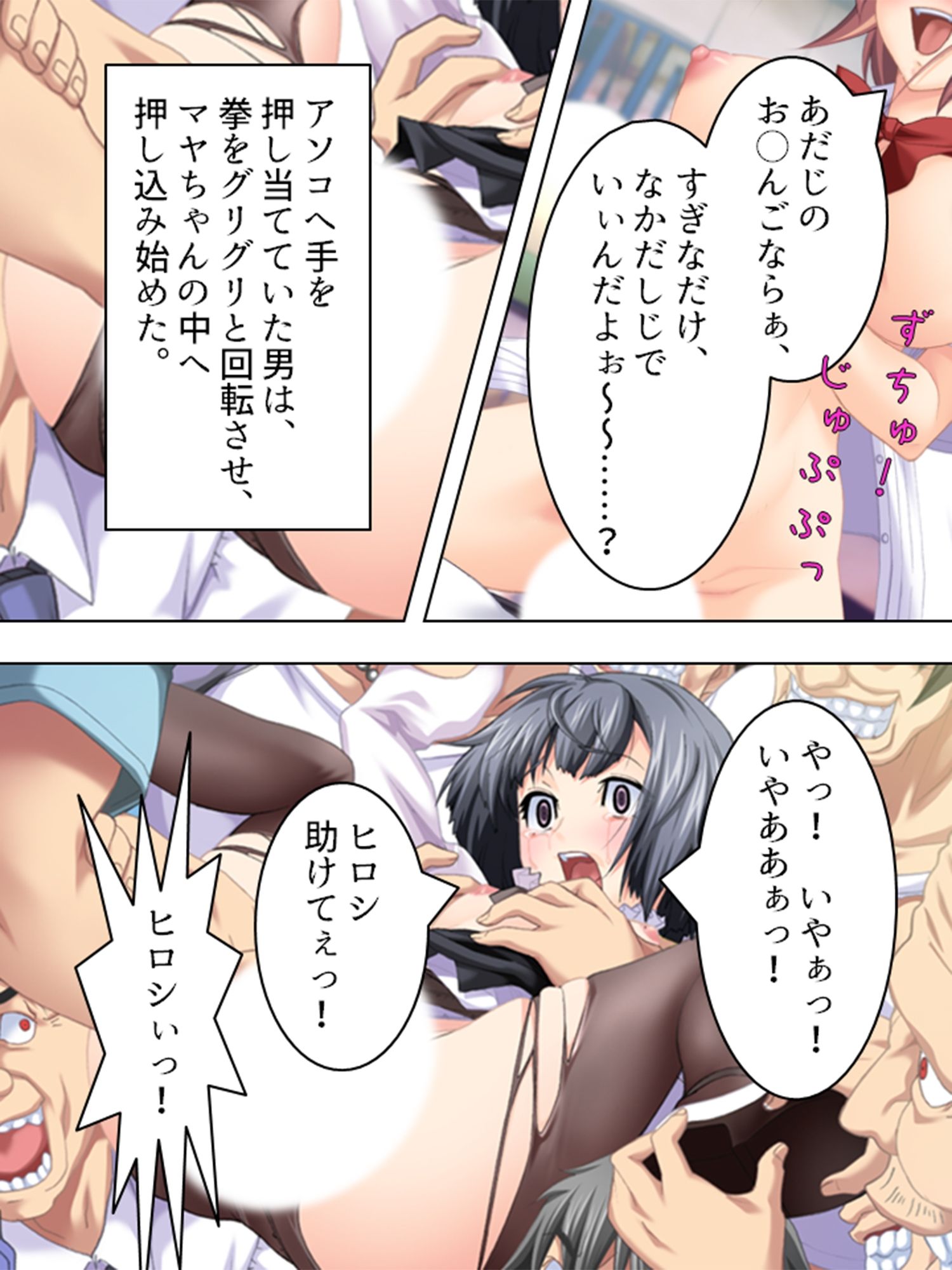 試し読み 4