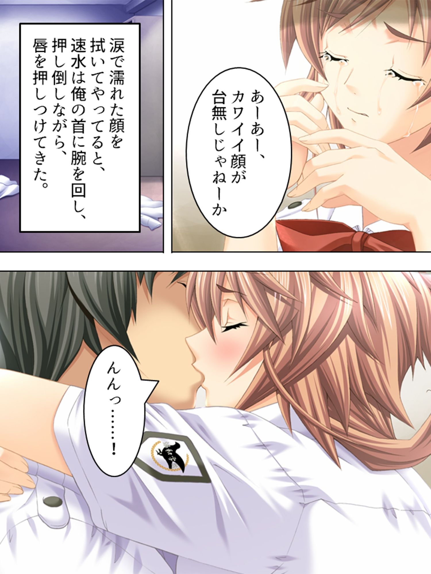 試し読み 7