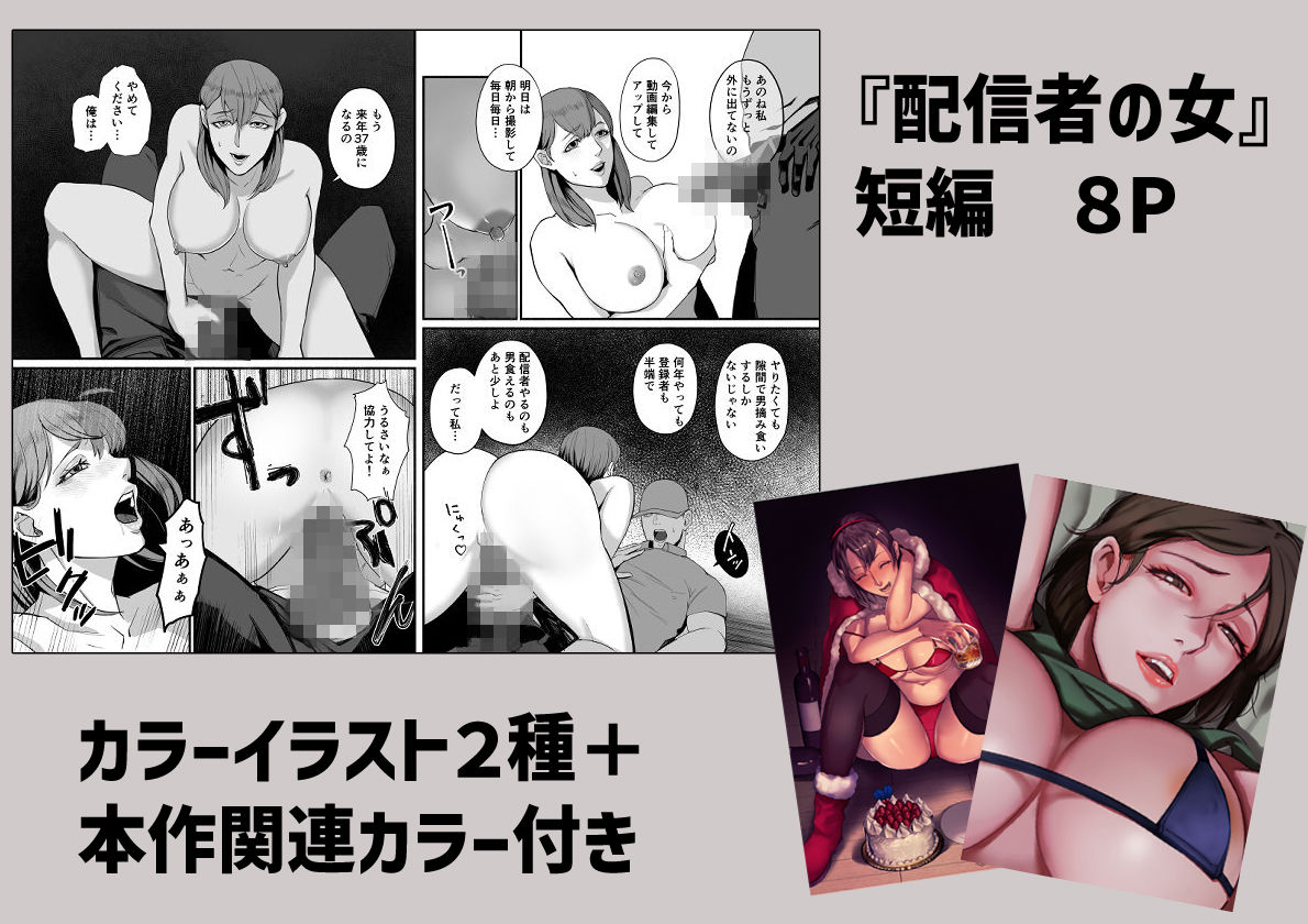 試し読み 10