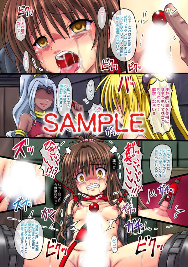 試し読み 10