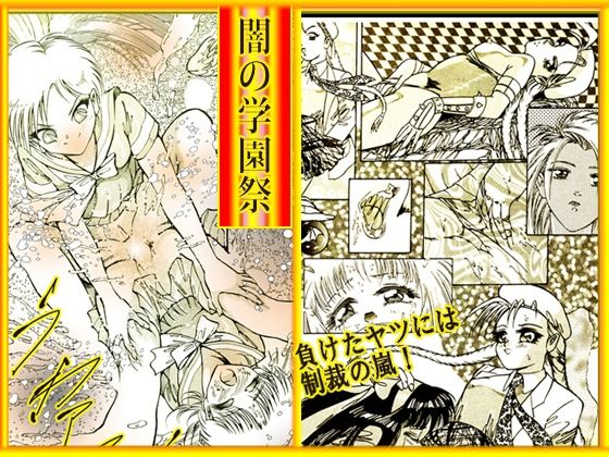 試し読み 10