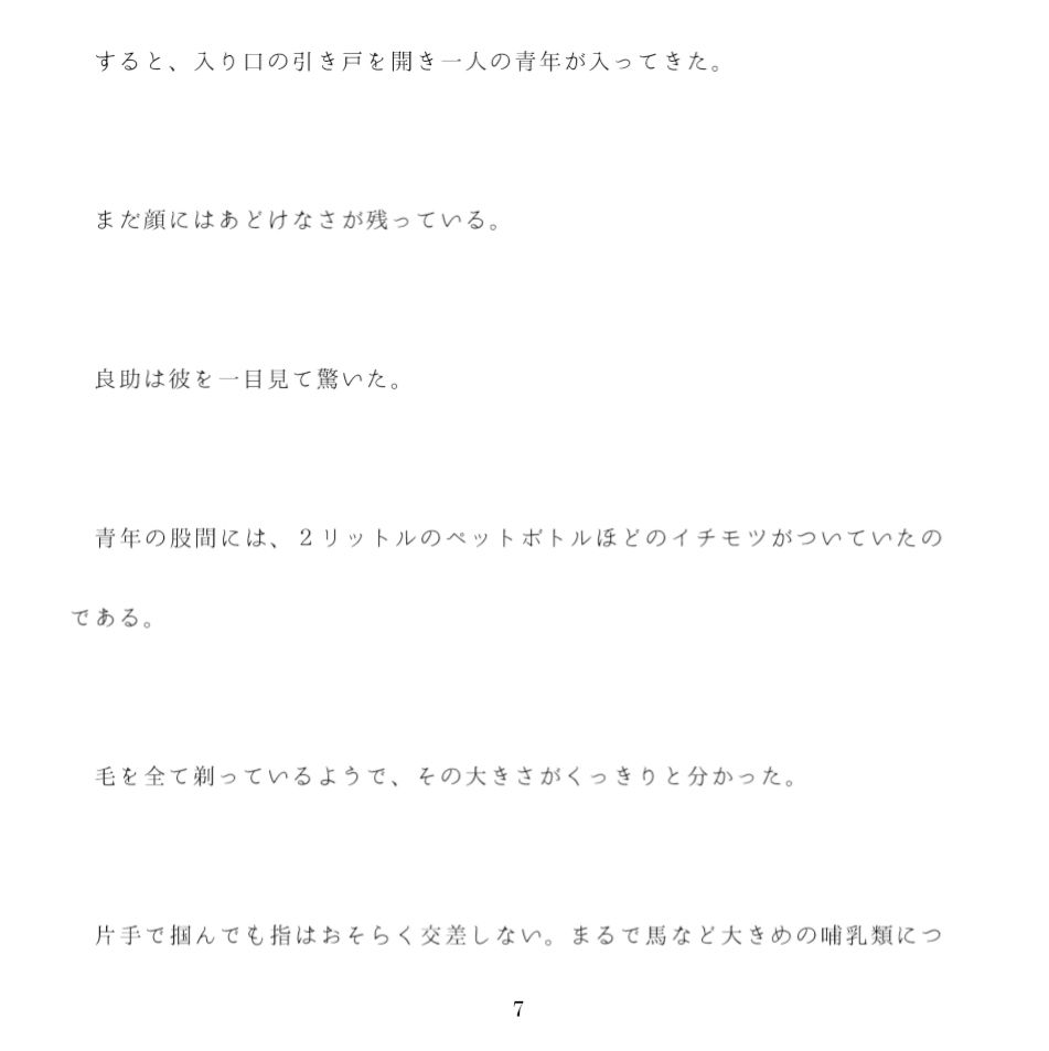 試し読み 1