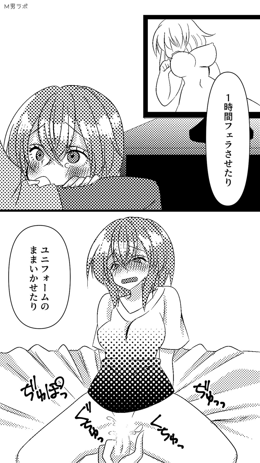試し読み 7